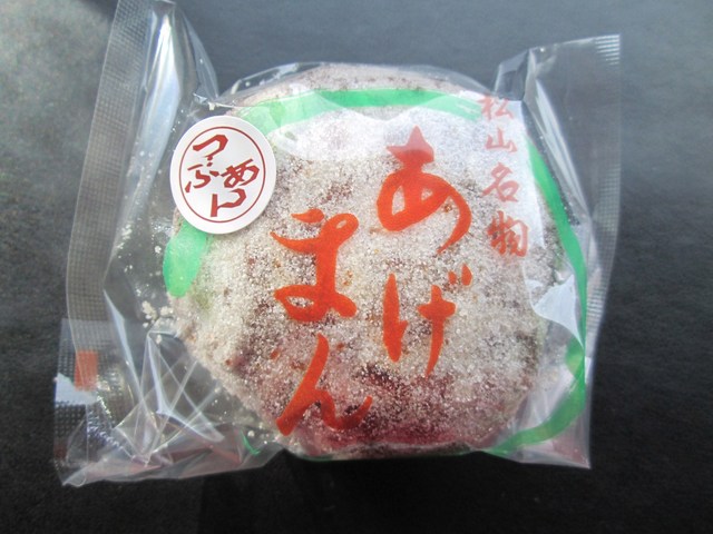 松月堂（ショウゲツドウ） - 松山町（和菓子）の写真