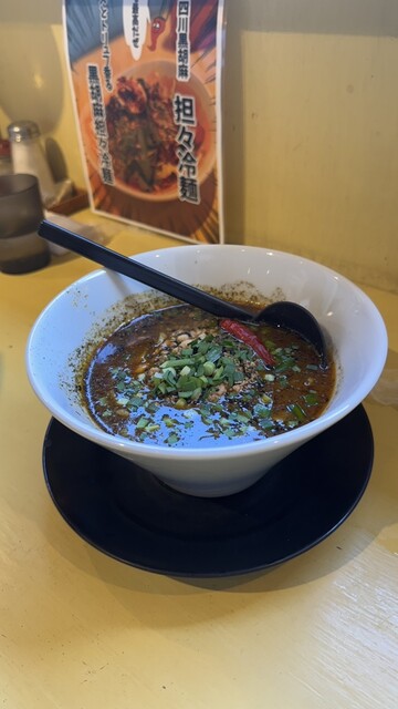 たんたんめん 淡路島・しまたん㊗️2023年9月ニューオープン❗️坦々麺専門店
