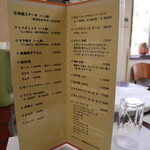 ステーキハウス 楽園 - 