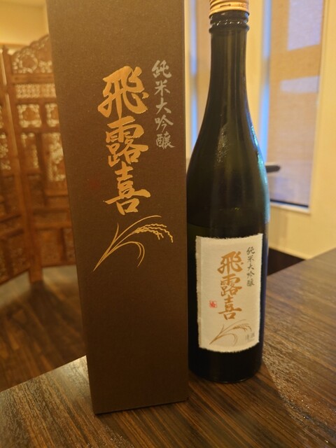 友の家 矢吹店 - 矢吹（居酒屋）の写真