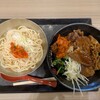 肉のヤマ牛 ららぽーと磐田店