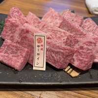 神戸牛焼肉 石田屋。Hanareの上 - 