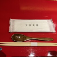 賛否両論 名古屋 - 