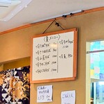 やぶ善 - 夏メニュー。