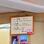 やぶ善 - 本日はこちらから。