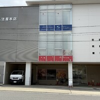 アルフォルトゥーナ - 