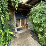 鰻の千代幸 - 