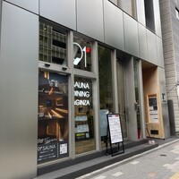 フレンチバルギンザ by plein - 