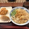 讃岐釜揚げうどん 小麦屋
