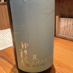 楽土 - 日本酒