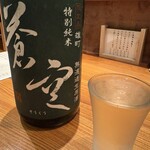 楽土 - 日本酒