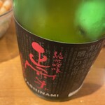 酒仙の隠れ家 表乃蔵 - 