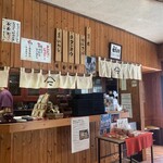 丼屋 七兵衛 - 