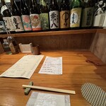 楽土 - テーブルセッティング