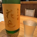 楽土 - 日本酒