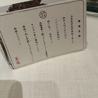 中国飯店 麗穂 - 