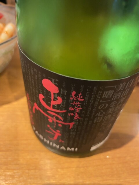 Shusen no Kakurega Omote no Kura photo 3