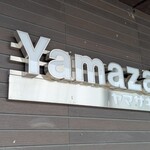 道の駅 八ッ場ふるさと館 - 