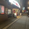 串鳥 南二条店