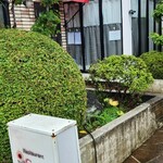 ジラソウ - 駅近 だけど そんなに恵まれない 立地にポツンと