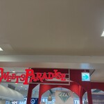 スイーツパラダイス - 外観