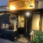 産地直送 お魚とお野菜 海畑 - 