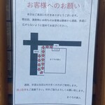 まぐろの鉄人 - 