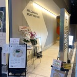 中華そば みつめ - 