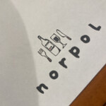 Shimaフレンチ食堂 ノルポル - 