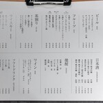 博多やさい巻串 くしょん - 