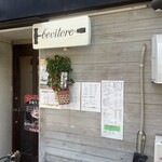 べヴィトーレ - 