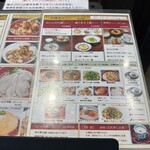 來杏 担担麺房 シンフォニー豊田ビル店 - 