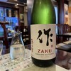 旬の鮮魚と日本酒 作