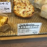 Boulangerie KURIMUGI - 