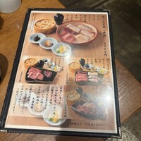 焼うお いし川 - 
