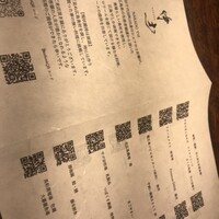 中土 - 