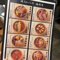 焼うお いし川 - 