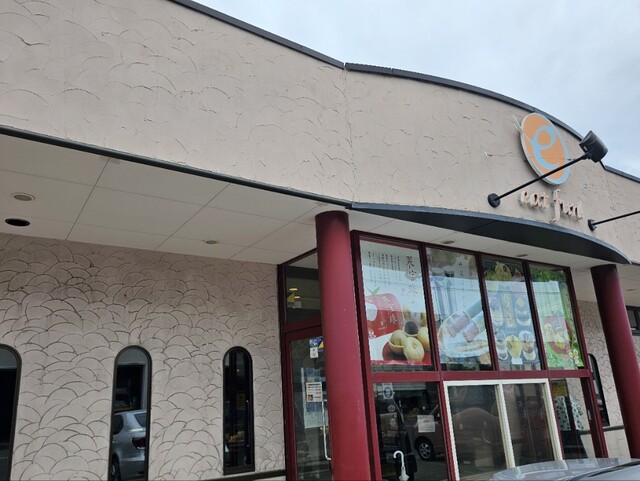 イートファン！（eat fun!） - 青森（パン）の写真