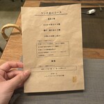 スチーム Dim sum&Wine - 