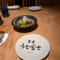 炭焼 うな富士 有楽町店 - 