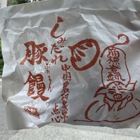 膳處漢ぽっちり - 