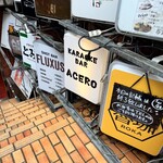 SPICY CURRY 魯珈 - 