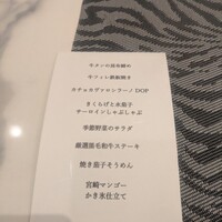 鉄板創作りあん - 