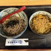 つけ蕎麦 ボンサイ - 鶏つけ蕎麦（小）