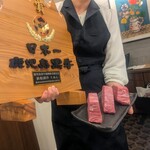 鉄板創作りあん - 