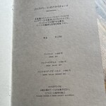 茶房 天井棧敷 - 