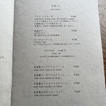 茶房 天井棧敷 - 