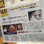 とんかつ 竹亭 - 