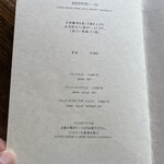 茶房 天井棧敷 - 