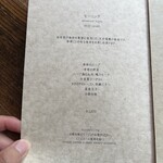 茶房 天井棧敷 - 